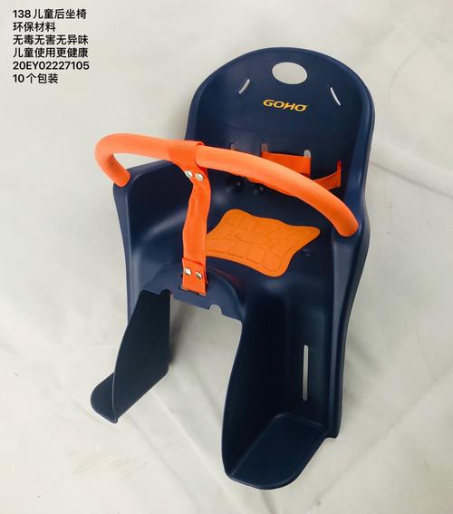 工厂直销自行车儿童后置座椅宝宝小孩座椅电动车后置座椅